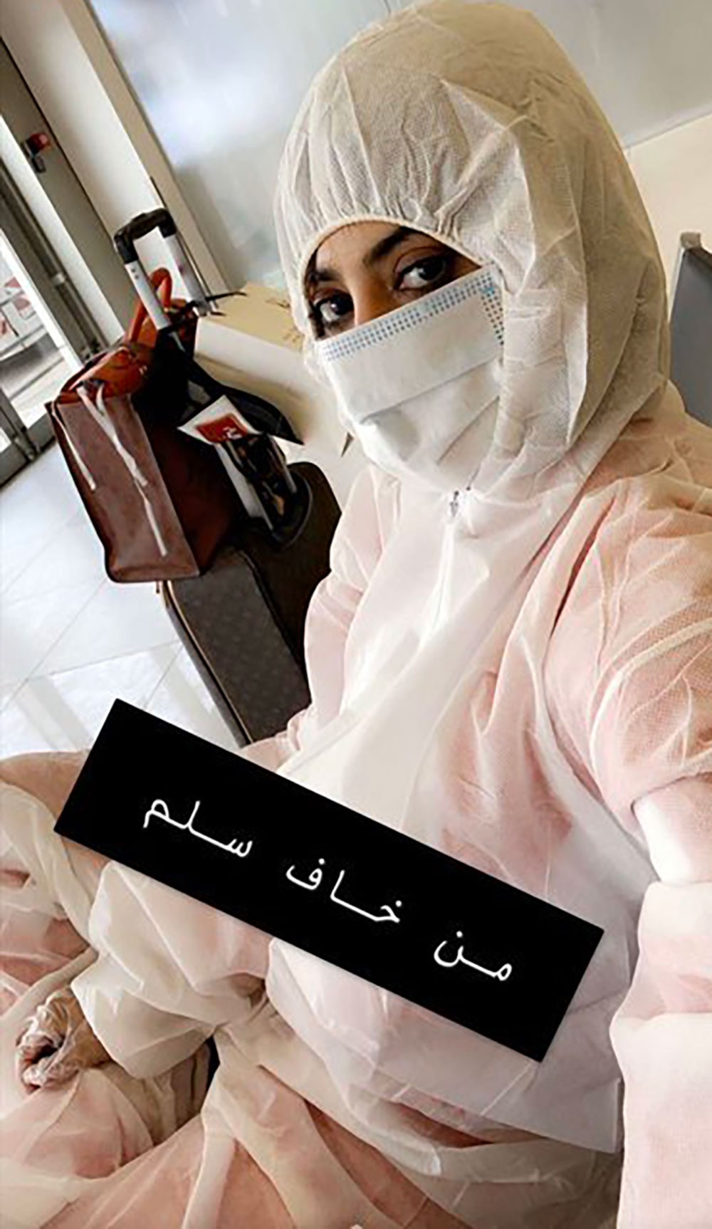 شيلاء سبت في الحجر الصحي