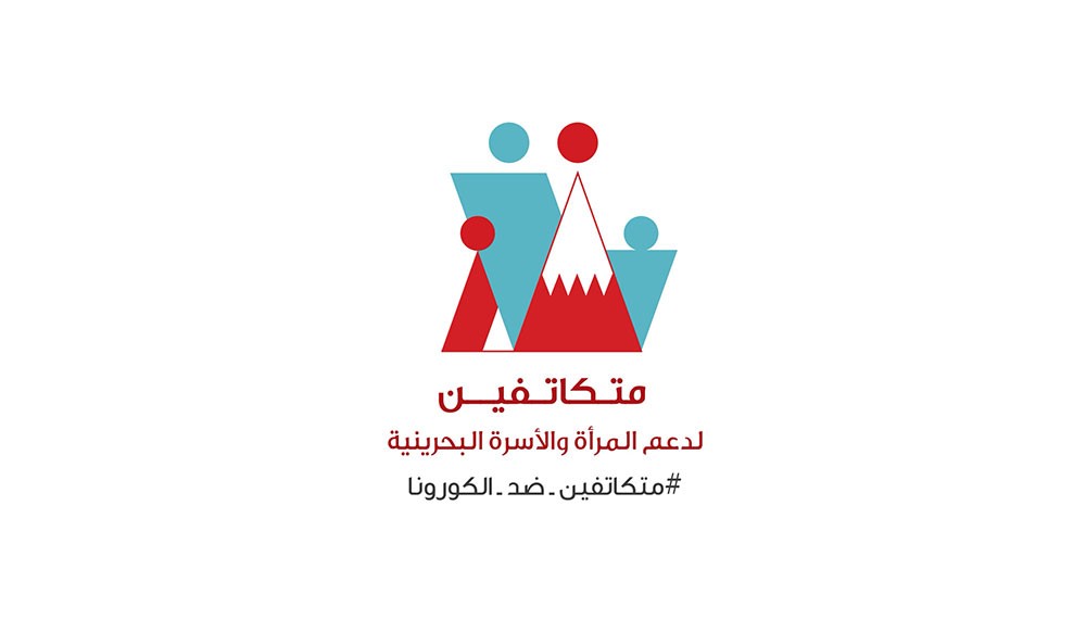 "الأعلى للمرأة" يبدأ تقديم "الدعم التعليمي" لأسر الكوادر الصحية والطبية