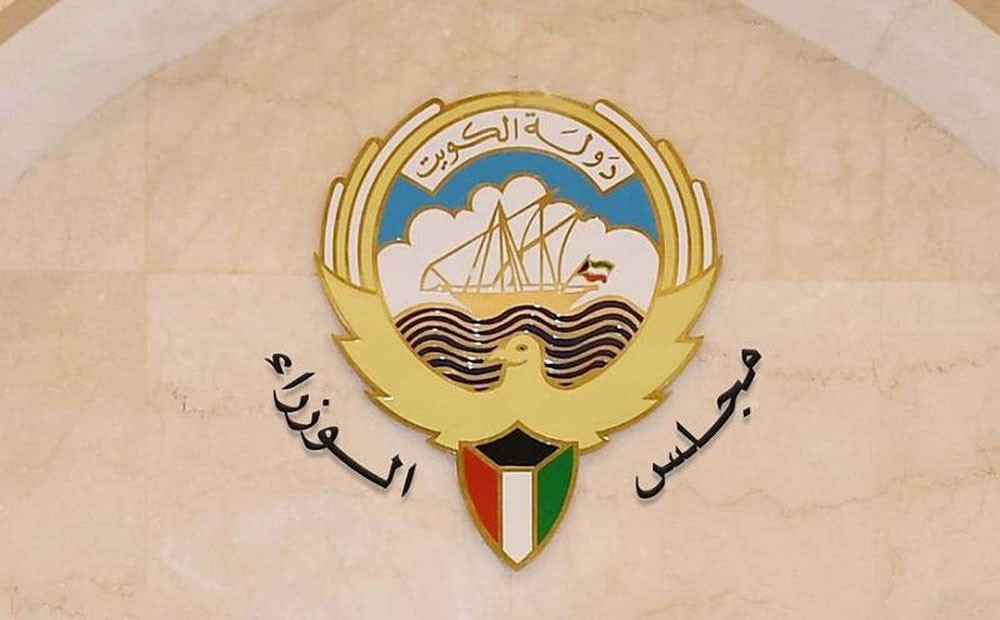 الكويت  تقرر تمديد الحظر الجزئي من 4 عصراً حتى 8 صباحاً.. وتعطيل جميع الوزرات احترازياً