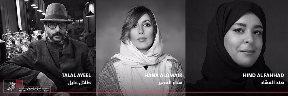 اختيار مشروع "شرشف" لهند الفهّاد ضمن منصة ترايبكا للأفلام