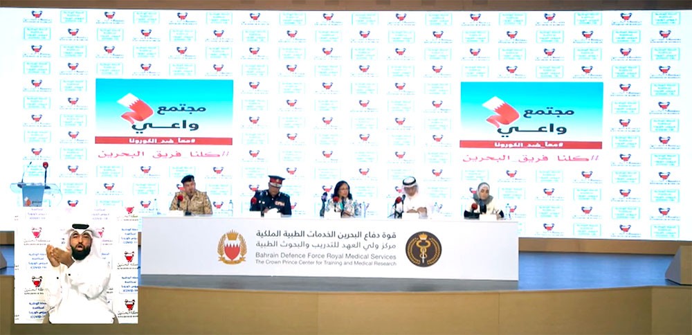 تابع النقل المباشر للمؤتمر الصحفي للفريق الوطني للتصدي لفايروس كورونا