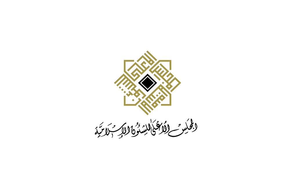 هيئة الرؤية الشرعية تعلن استمرار انعقادها يوم غد الخميس