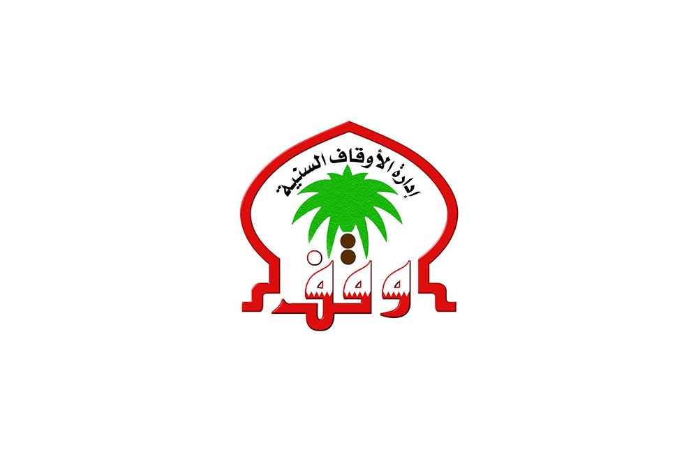 الأوقاف السنية: ضرورة التزام كافة المصلين بالتعليمات الصادرة من الجهات الرسمية