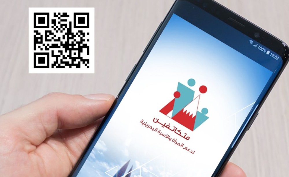 الأعلى للمرأة يطلق تطبيق خاص بحملة متكاتفين