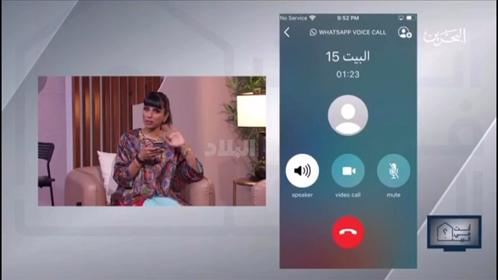 بالفيديو: بيان ارتدت حجابها بسرعة.. وبوكمال تعقب: "يعني ما تدرين بإتصالي"