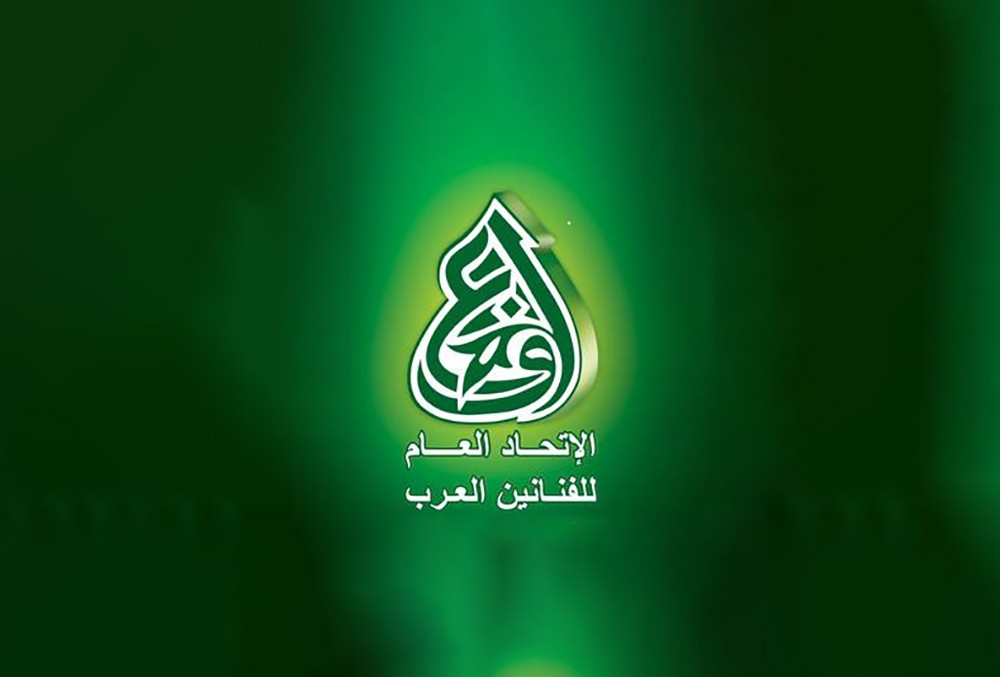 مهرجان سينيمانا 2020 عبر المنصة الالكترونية