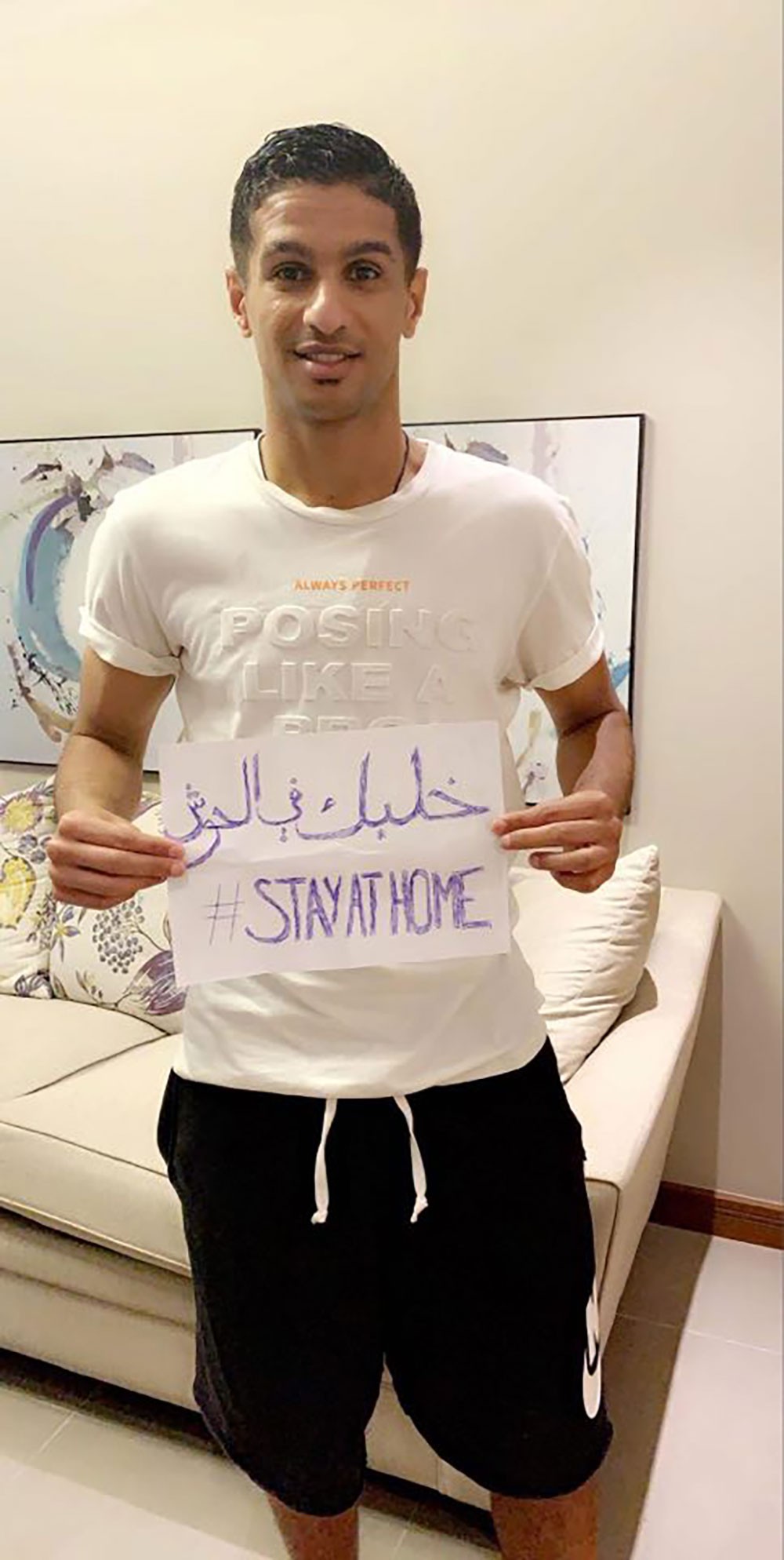 لفتة إنسانية راقية للاعب الرفاع صولة