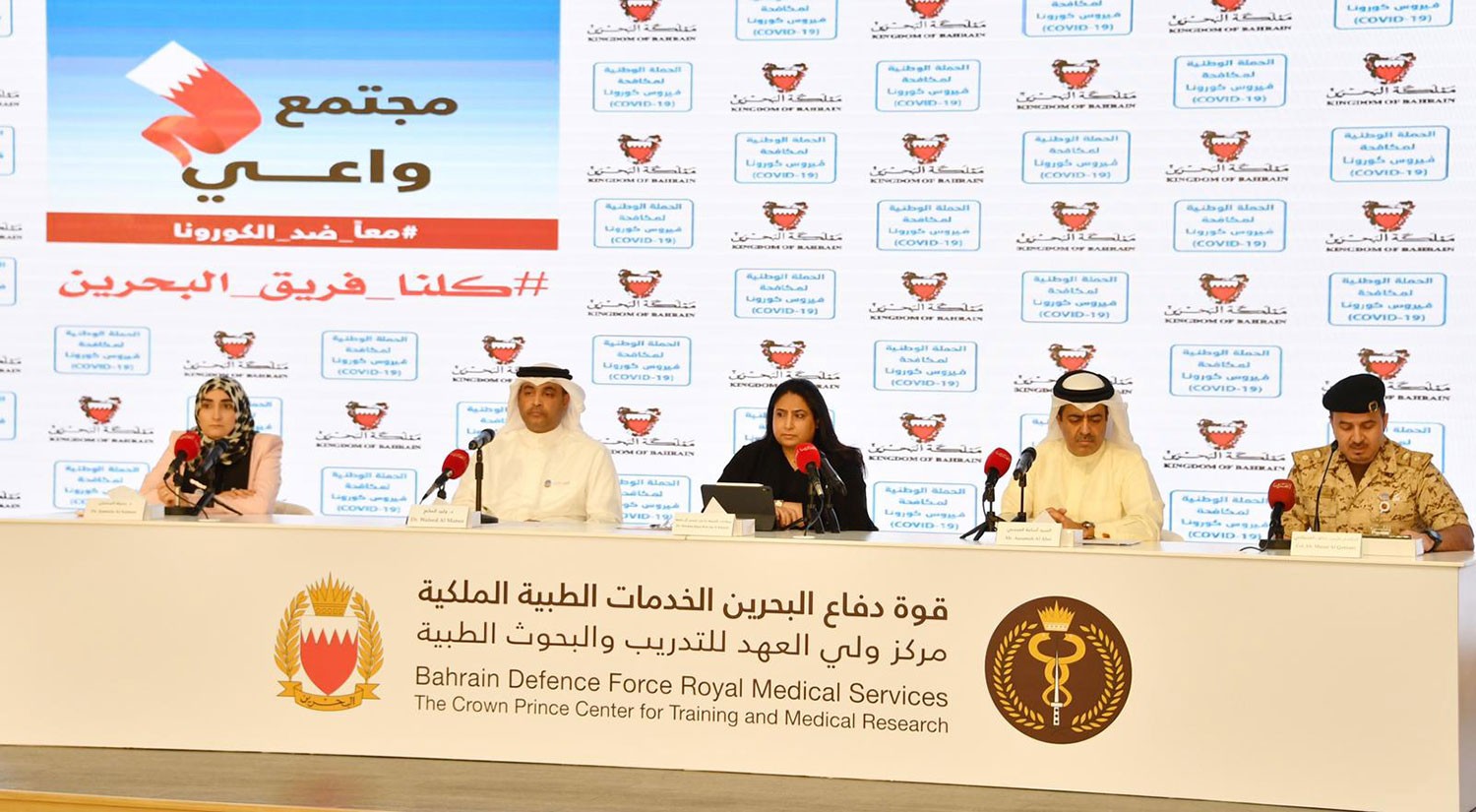 إجلاء أكثر من 3800 مواطنًا و1.7% فقط من الحالات المؤكدة للعمالة الوافدة من حاملي تصريح العمل المرن