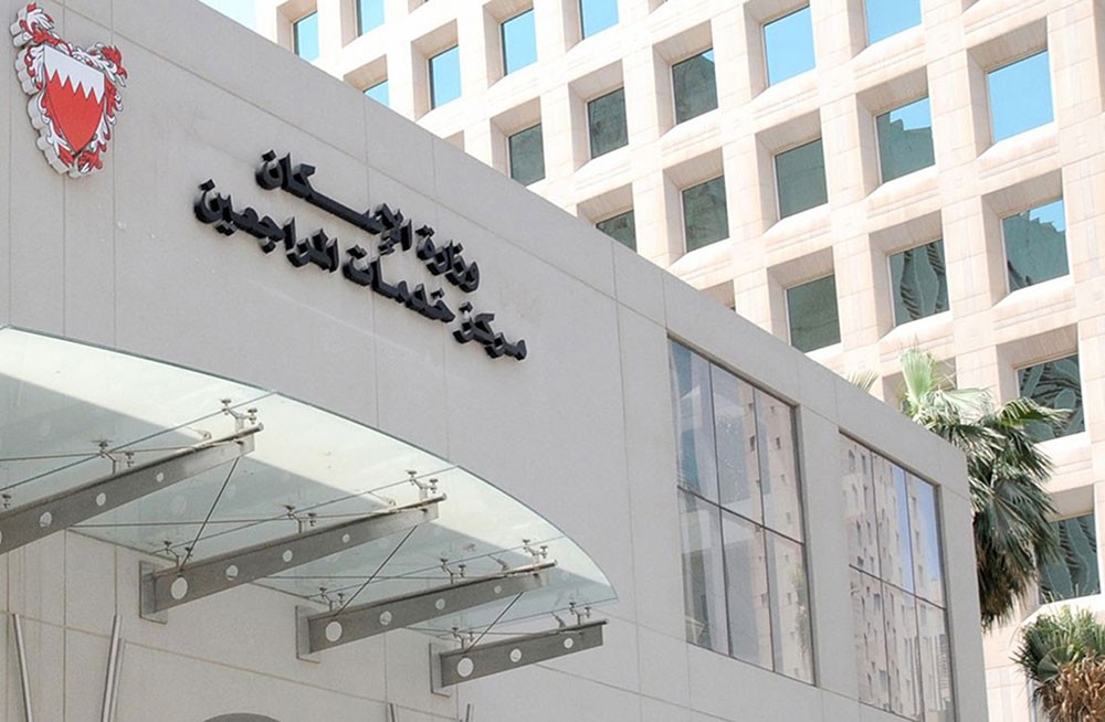 أقرب مواعيد "مزايا" مع بنك الإسكان بعد سبعة أشهر