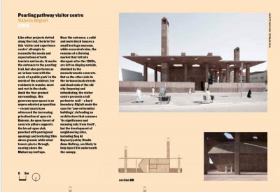 عمران مدينة المحرّق ضمن صفحات مجلة Architectural Review الدولية