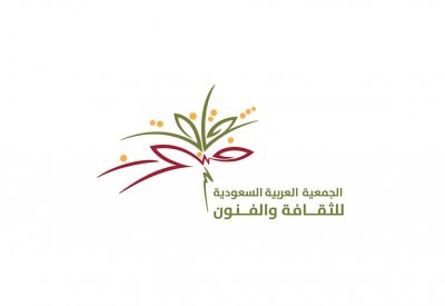 ثقافة وفنون الدمام تقدم حوارات فنية في الفيديو آرت من عدة دول عربية