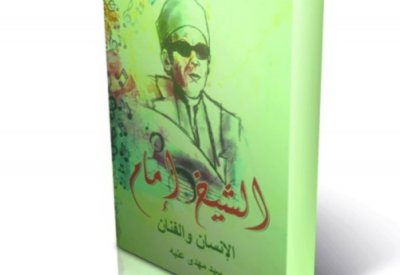 الموسيقـى.. مدونـة للأحـوال السياسيـة