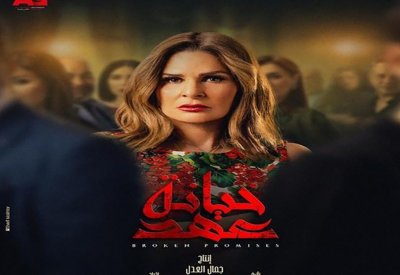 يسرا ورمضان...خارج خارطة الإبداع