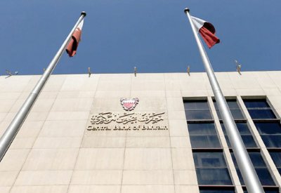 المصرف المركزي: تغطية الاصدار رقم 1806 بقيمة 70 مليون دينار
