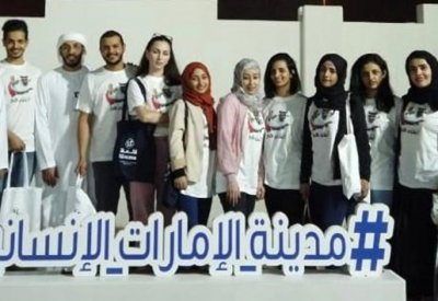 الثقافة والسياحة – أبوظبي ترفد "الإمارات الإنسانية"