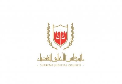قضاة جدد يؤدون اليمين القانونية أمام أعضاء المجلس الأعلى للقضاء