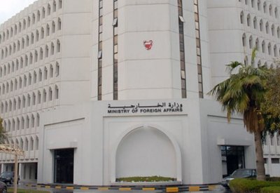 الخارجية ترحب بموافقة البرلمان العراقي على منح الثقة للحكومة العراقية الجديدة 
