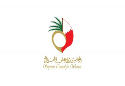 "الأعلى للمرأة": دراسة حول تجربة البحرين في تحجيم آثار جائحة كورونا على الأسرة والمرأة البحرينية