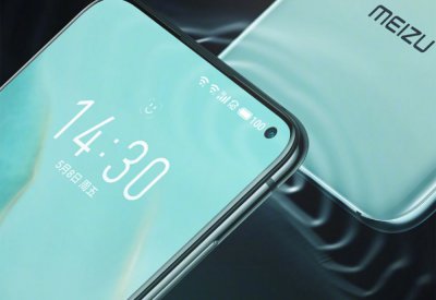 Meizu تقدم هاتفها الجديد