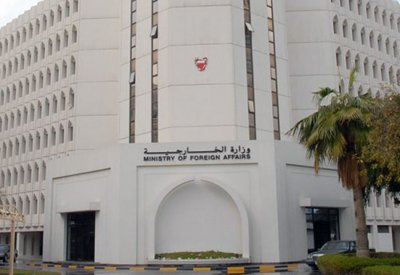 البحرين ترحب بتنظيم السعودية لمؤتمر المانحين لليمن