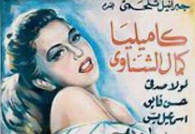 أزمة " القبلة" في تصوير الأفلام نهار رمضان