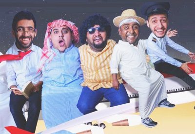 مسرحيات البيادر على الواتسب