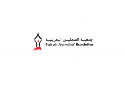 جمعية الصحفيين البحرينية تطلق خدمة التأمين الصحي لأعضائها
