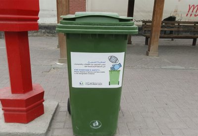 بلدية "الجنوبية" توزع حاويات للتخلص من الكمامات والقفازات المستخدمة