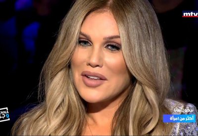 نيكول سابا غاضبة من سوء الأوضاع في لبنان