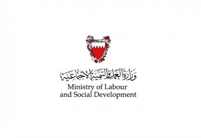 إنجاز (269) معاملة عن بعد لخدمات الإرشاد الأسري بوزارة العمل والتنمية الاجتماعية