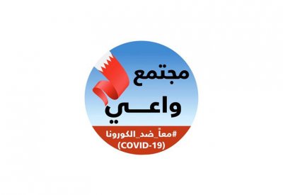 وزارة الصحة: تسجيل 183 حالة قائمة جديدة