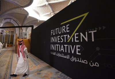 "الاستثمارات العامة" السعودي يقتنص فرصا بشركات عالمية كبرى