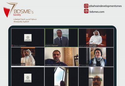 "البحرين لتنمية المؤسسات الصغيرة" تدعو لعقد أول جمعية عمومية "عن بعد" في تاريخ الجمعيات الأهلية في البحرين
