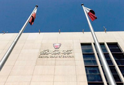 تغطية الإصدار 229 لصكوك السلم الإسلامية الحكومية قصيرة الأجل