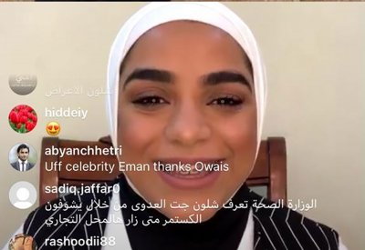 إيمان المتعافية من كورونا: لبست الكمام والقفازات ولكن التقطتُ الفيروس
