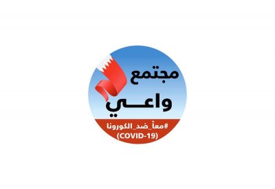 الصحة: خروج 294 حالة إضافية من الحجر الصحي الاحترازي