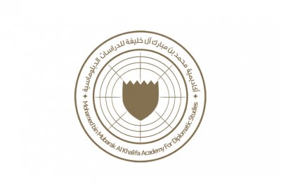عبر تقنية الاتصال المرئي إطلاق النسخة الأولى لبرنامج الشهادة المتخصصة في الدراسات الدبلوماسية