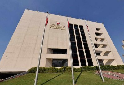 مصرف البحرين يعلن عن تغطية الاصدار 69 من اذونات الخزانة الحكومية بقيمة 100 مليون دينار