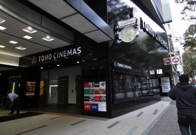 اليابان تعيد فتح دور السينما