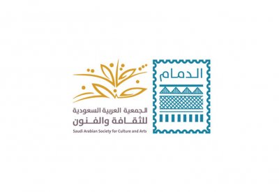 ثقافة وفنون الدمام تنهي 22 جلسة حوارية افتراضية وملتقى الحكواتي في رمضان