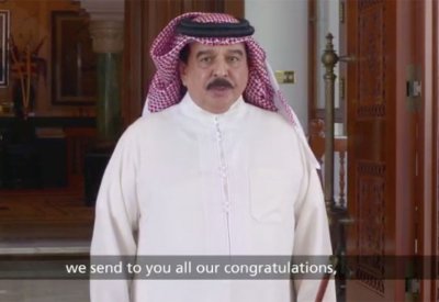بالفيديو : جلالة الملك المفدى يهنئ المواطنين بعيد الفطر