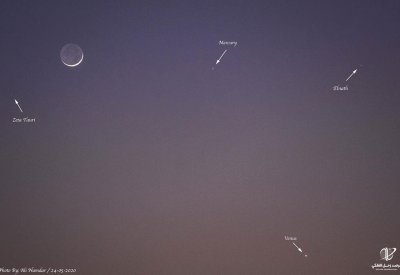 هلال العيد قرب عطارد والزهرة بعدسة فلكي بحريني