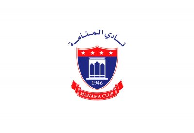 نادي المنامة يفتح باب الترشح لرئاسة وعضوية مجلس الإدارة الجديد