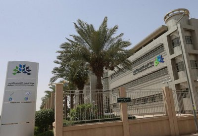 السعودية: 350 ألف طالب يدخلون تجربة  الاختبار  الإلكتروني