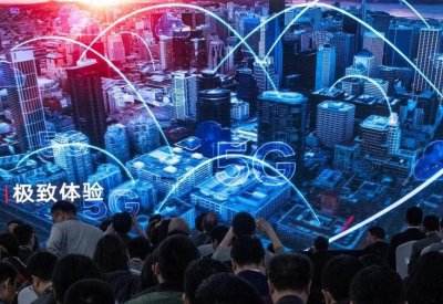 500 مليار يوان من Tencent  الصينية للاستثمار في التكنولوجيا الفائقة
