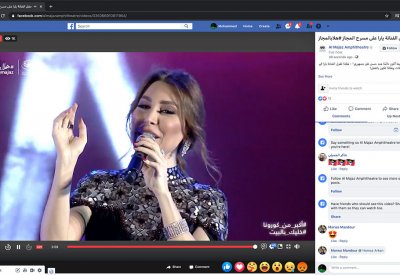 يارا تحتفل بالعيد بمشاركة أكثر من 110 ألف مشاهد