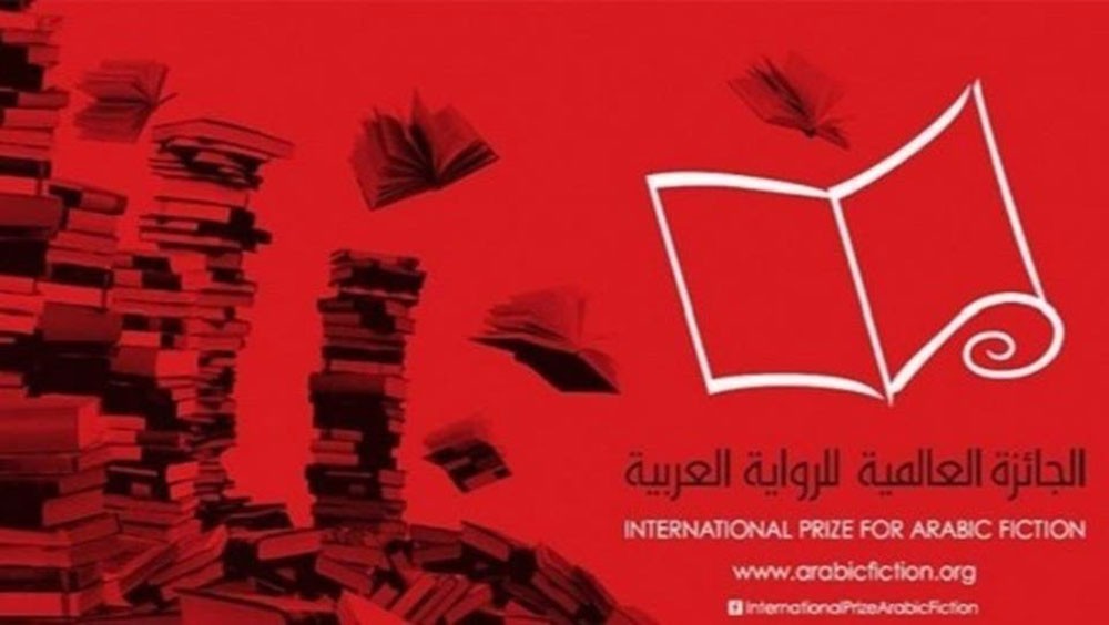 فتح باب الترشح للجائزة العالمية للرواية العربية "البوكر" فى دورة 2021