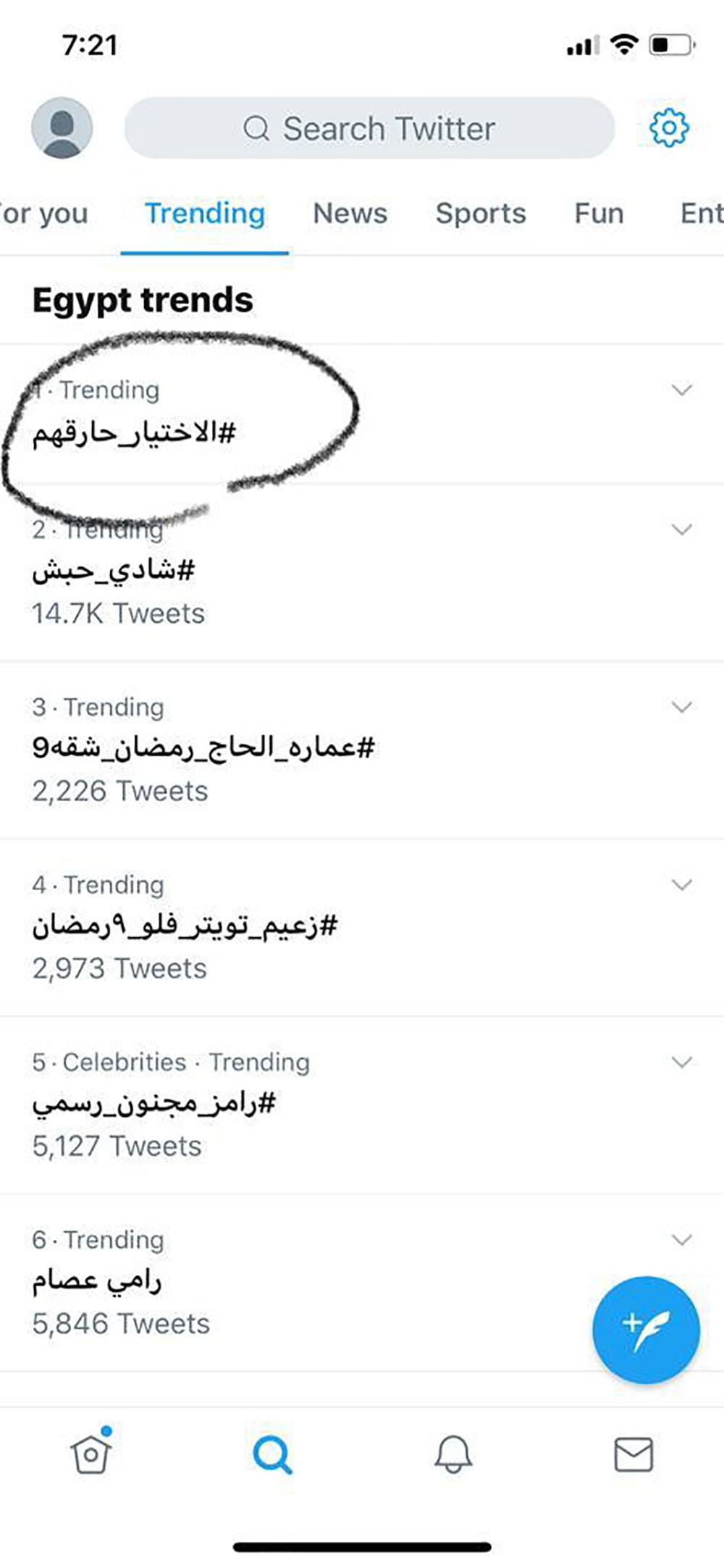 مسلسل الاختيار "يحرق الأخوان"