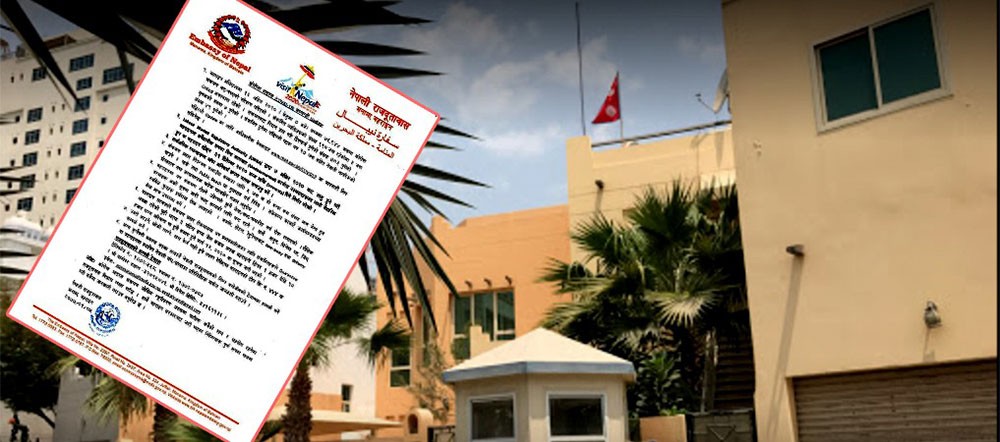  157 نيباليا في البحرين مصابا بالفيروس
