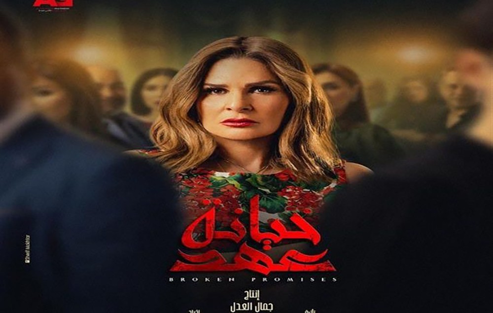 يسرا ورمضان...خارج خارطة الإبداع